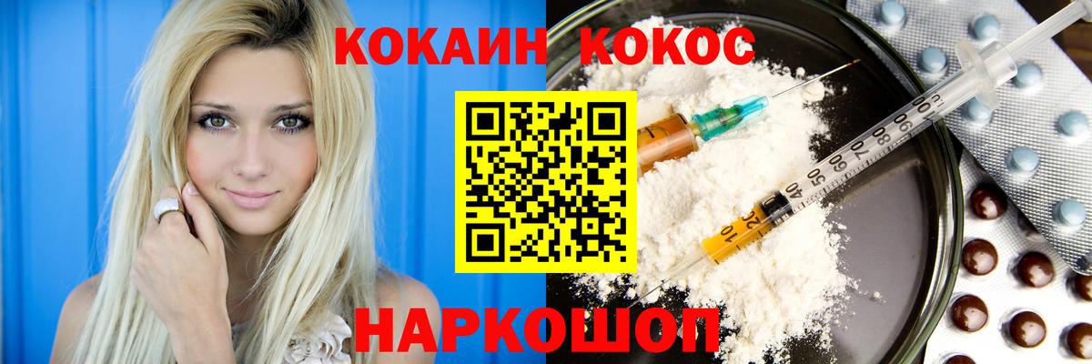 Экстази  Петропавловск-Камчатский  Мефедрон   ГАШ  Вход с VPN  Бошки Шишки  КОКАИН 