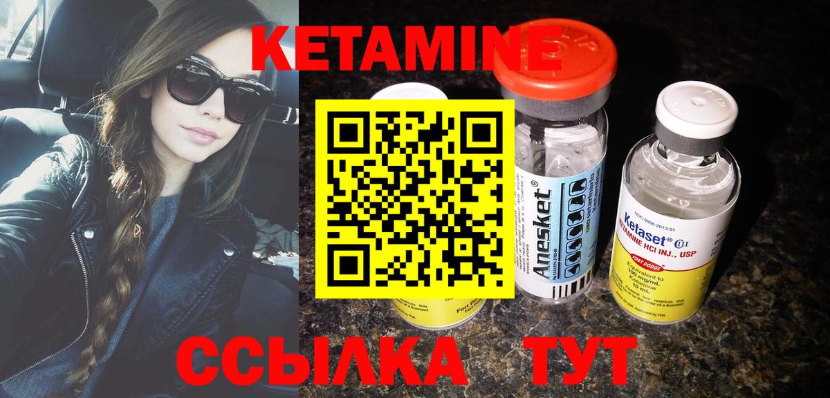 Галлюциногенные грибы Петропавловск-Камчатский