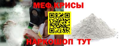 соль ск Донецк