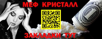 прущая мука Дубна