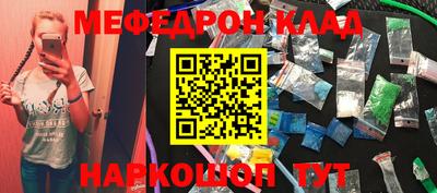 прущая мука Дубна