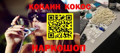 амф Донской