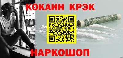 соль ск Донецк