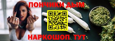 соль ск Донецк