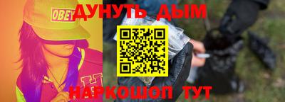 амф Донской