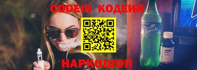 амф Донской