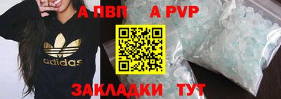 соль ск Донецк