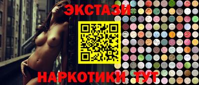 соль ск Донецк