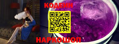 соль ск Донецк