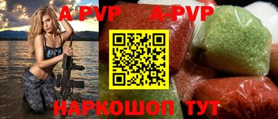 амф Донской