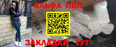 соль ск Донецк