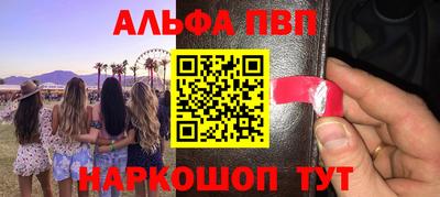 соль ск Донецк