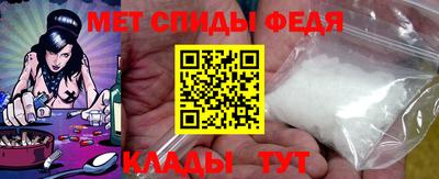 амф Донской