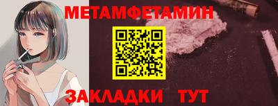 соль ск Донецк