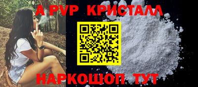 соль ск Донецк