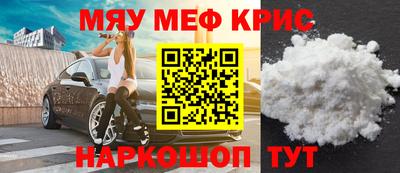 соль ск Донецк