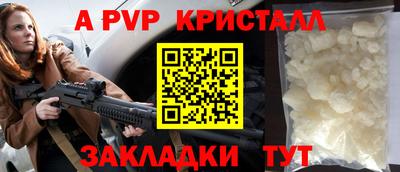прущая мука Дубна
