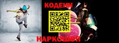 соль ск Донецк