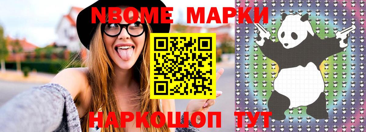 LSD-25 экстази кислота  kraken как войти  Вход с VPN  Лсд 25 экстази  Петропавловск-Камчатский  LSD-25 экстази кислота 