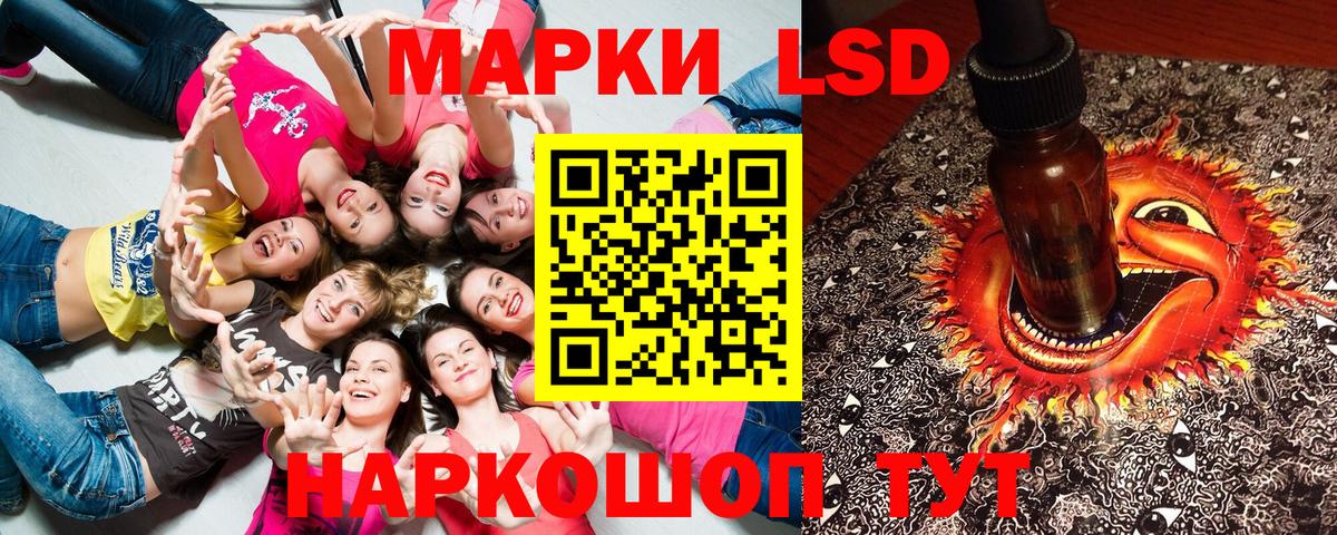 Марки 25I-NBOMe 1500мкг  Вход с VPN  Петропавловск-Камчатский 