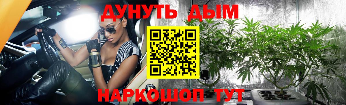 Петропавловск-Камчатский  МАРИХУАНА OG Kush  Канабис MAZAR  Вход с VPN 