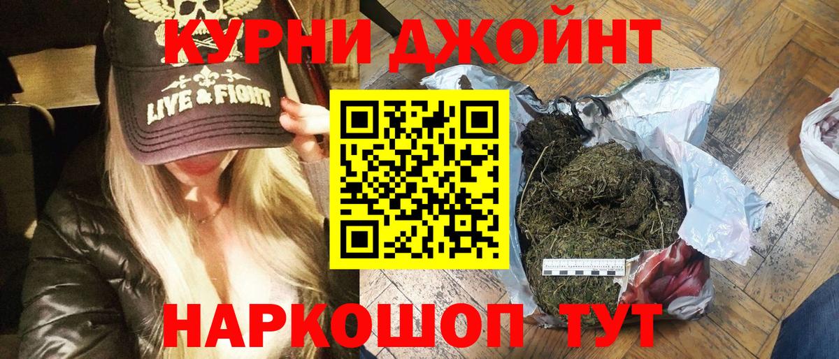 Каннабис Bruce Banner Петропавловск-Камчатский